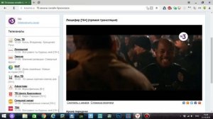 Переключение каналов с сайта krasmix.ru (23.10.2018)