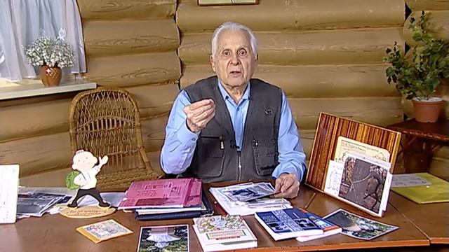 Не за тридевять земель 1691