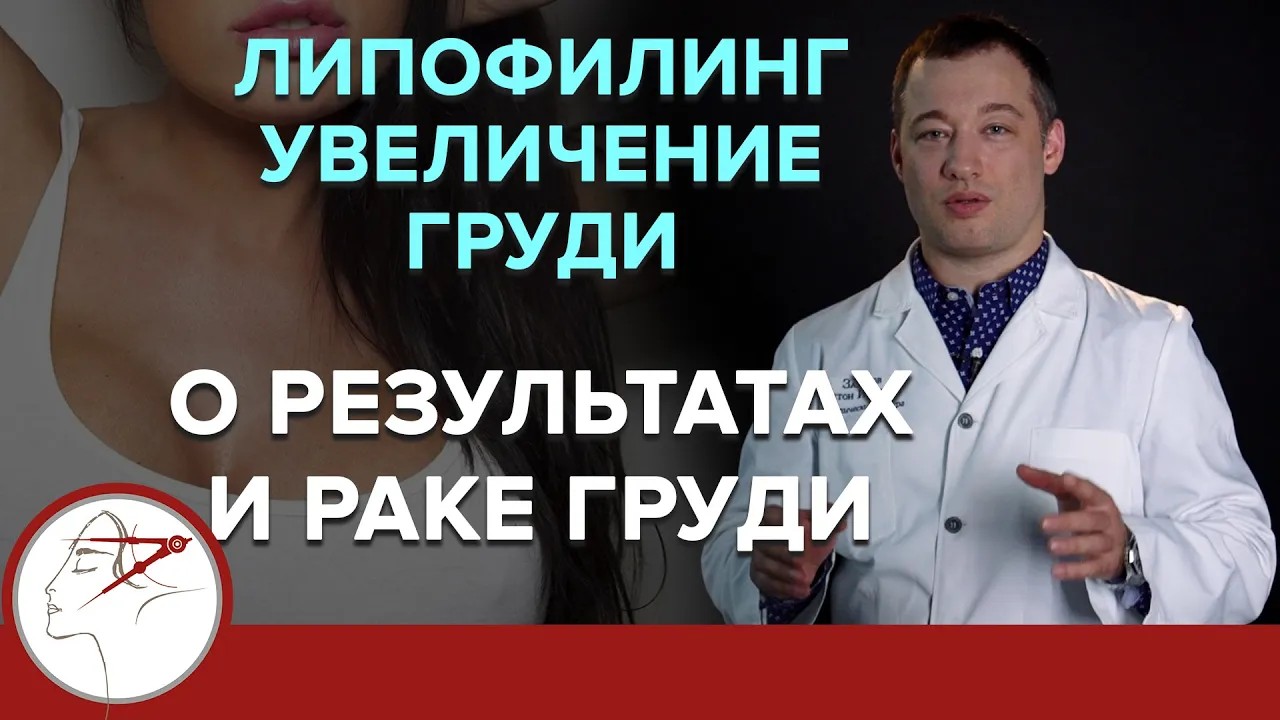 Методика Увеличения Груди Отзывы