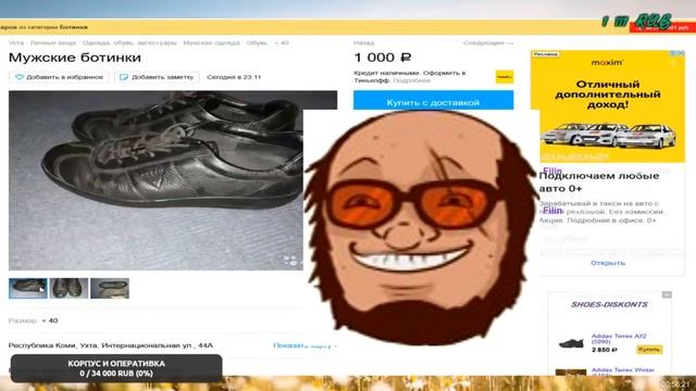 Звонок черным тапкам и женщине с озвучкой смотреть онлайн