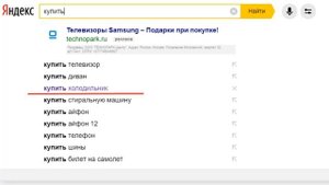 Персонализация поиска Яндекс и Гугл | Как отключить персональный поиск | Режим инкогнито в браузере