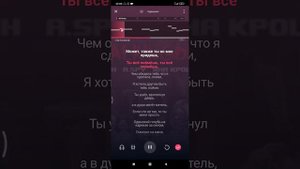 Караоке - Одинокий голубь
