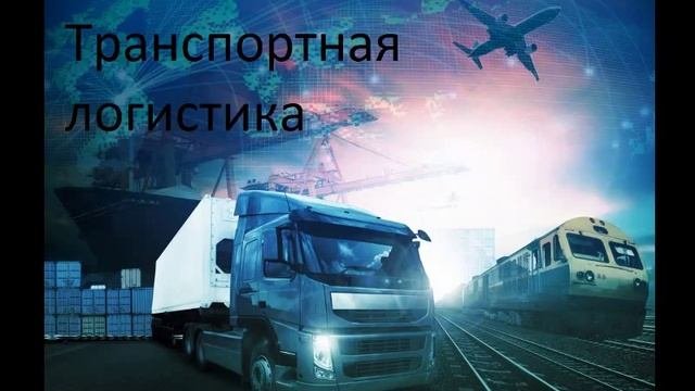 Специальность 