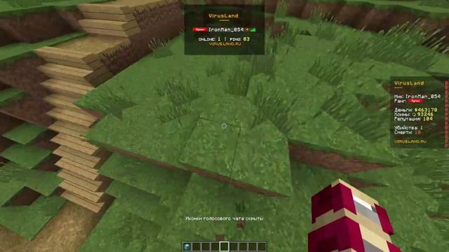 Как настроить голосовой чат на сервере VirusLand | VirusLand смотреть онлайн