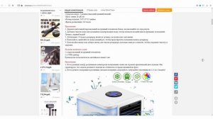 ТОП МИНИ КОНДИЦИОНЕРОВ с ALIEXPRESS! Лучшее с АЛИЭКСПРЕСС!