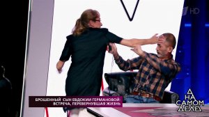 Брошенный сын Евдокии Германовой: встреча, перевер...Самые драматичные моменты выпуска от 09.07.2018