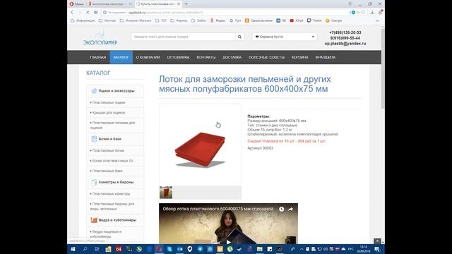 Бидоны для дистиллята смотреть онлайн