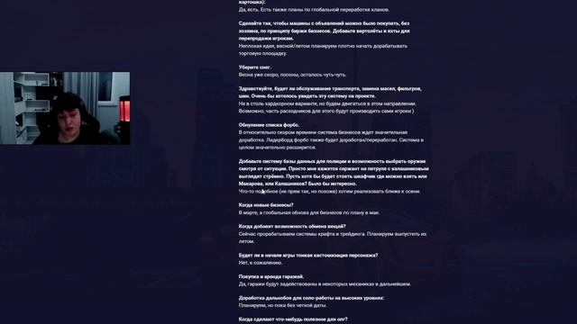 СЛИВ НОВОГО ОБНОВЛЕНИЯ НА НЕКСТ РП - MTA NEXT RP