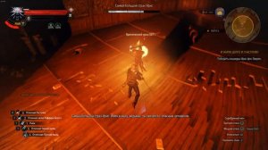 Самый Большой Страх Ирис, The Witcher 3, Сложность На Смерть!