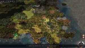 Endless Legend - Прохождение за Диких Ходоков - Часть 1 (без комментариев)