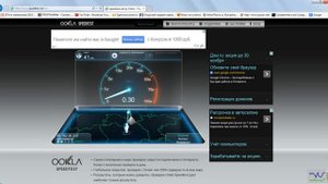 Cкорость интернета от провайдера ростелеком в провинции