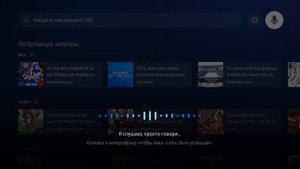 Браузер TV BrowseHere и встроенный плеер для просмотра ТВ каналов.