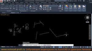 Видеоурок по AutoCAD 2020: Команды обрезать и удлинить