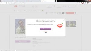 Обзор сайта Знакомств Zolushka project - Реальные отзывы о сайте Золушка Проджект