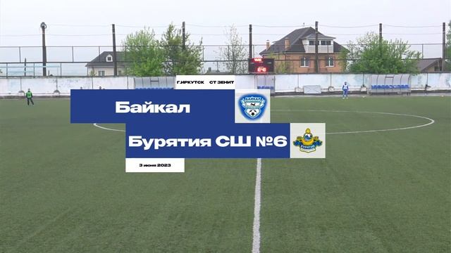 "Байкал" (Иркутск) — "Бурятия" (Улан-Удэ) смотреть онлайн