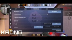 Конфиги НОВЫХ ПРО ИГРОКОВ Стандофф 2 | Лучшие настройки от про в Standoff 2