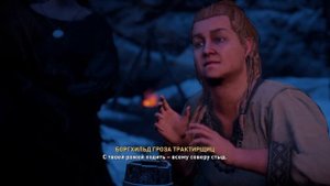 Как повысить харизму (флютинг) в Assassin's Creed: Valhalla (Все места флютинга)
