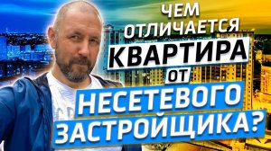 Обзор ЖК «Планерный». Квартира от несетевого застройщика