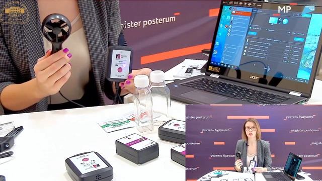 Датчик скорости потока воздуха, цифровая лаборатория по географии смотреть онлайн