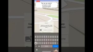 Внесение изменений в существующие объекты в базе приложения ContraCam iOS.