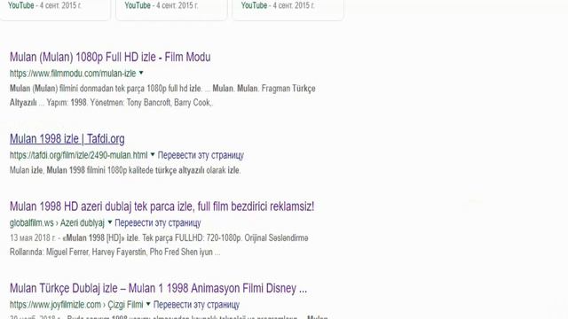 как можна найти любимый фильм часть 1 смотреть онлайн