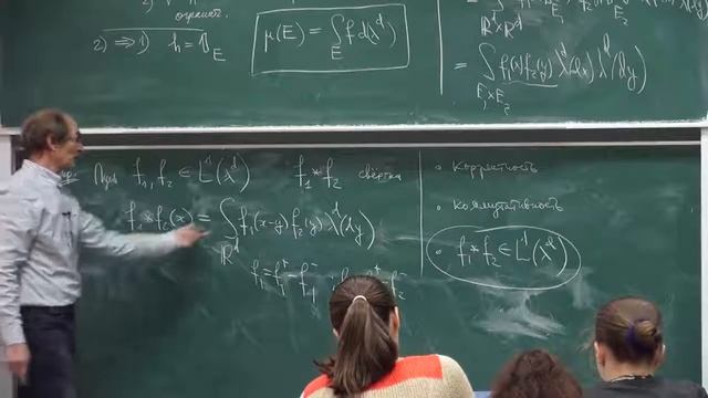 Матан 66 Давыдов Ю.А смотреть онлайн