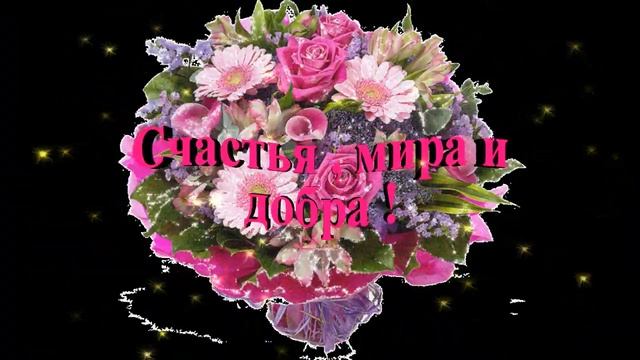 С добрым утром и великолепным днем ! смотреть онлайн