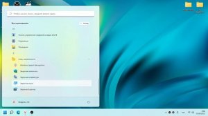 Утилита MSConfig не запускается — что делать?Windows 11/7 и т.д