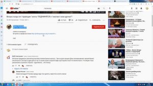 Разоблачение: Ирина Пелихова. Завещание Гравета. Цельнозор и Ротшильд. Мессия тут, его зовут Аленка
