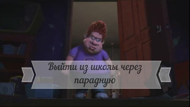 Как выходить из школы толстяк версус супергерой #какнадо #школьниксупергерой смотреть онлайн