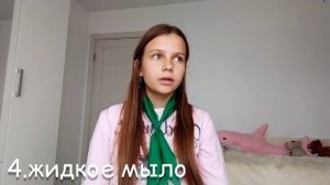 топ 10 вещей, которые стоит взять в лагерь/новое видео про лагерь?