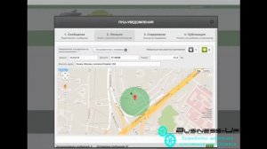Как отправлять Push уведомления