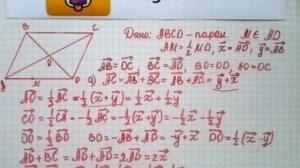 Номер 784 Геометрия 7 9 класс Атанасян