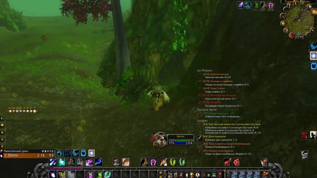 World of Warcraft прохождение квестов 41 уровень. смотреть онлайн