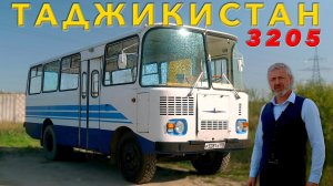 НАСТОЯЩИЙ ТАДЖИК / Таджикистан 3205/ Иван Зенкевич