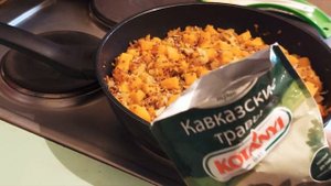 3. Гречка с тыквой, морковью, луком