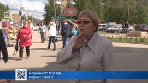 А Пушкин кто? 12 из 826.  | 7 июня16