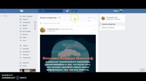 Как быстро пролистать стену Вконтакте(новый интерфейс)