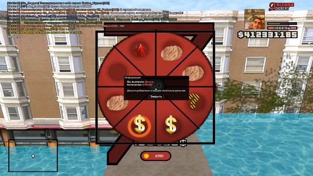 10.000 МОНЕТ на РУЛЕТКУ 7 ГОДОВЩИНЫ / 500 раз открыл новую рулетку на Обновление Arizona RP смотреть онлайн