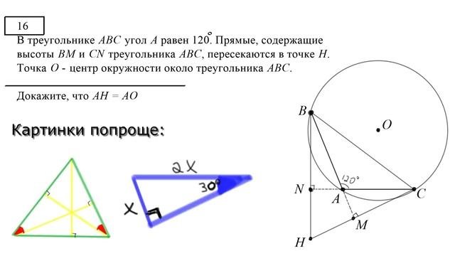 Мичков Данил Дмитриевич - репетитор по математике - видеопрезентация #ассоциациярепетиторов
