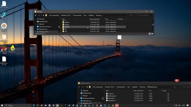 как удалить файлы сохранения в Мисс Лимоне / how to delete save files in Ms Lemons смотреть онлайн