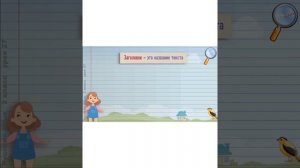 Изложение- Оляпка