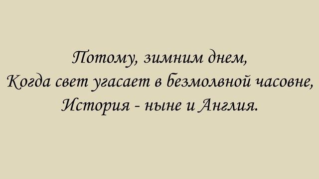 История создается сейчас! [The School of Life]