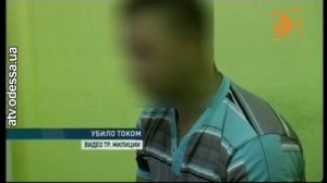 Смертельная фотосессия: 19-летнего парня убило током