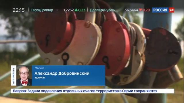 Обсуждение нового законопроекта о признании сожительства браком
