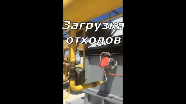 Инсинератор ИНСИ С-350