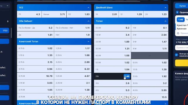Прогноз на матч Кристал Пэлас - Арсенал в 1 туре АПЛ. Ставки и прогнозы на матчи по футболу смотреть онлайн