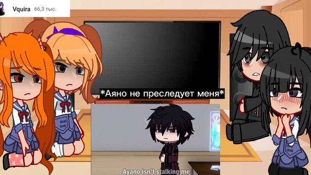 реакция Яндере//Таро Яндере ау// смотреть онлайн