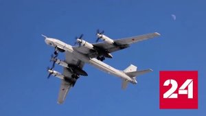 Ту-95МС совершили облет Чукотского и Охотского морей - Россия 24