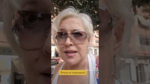 Время их поджимает